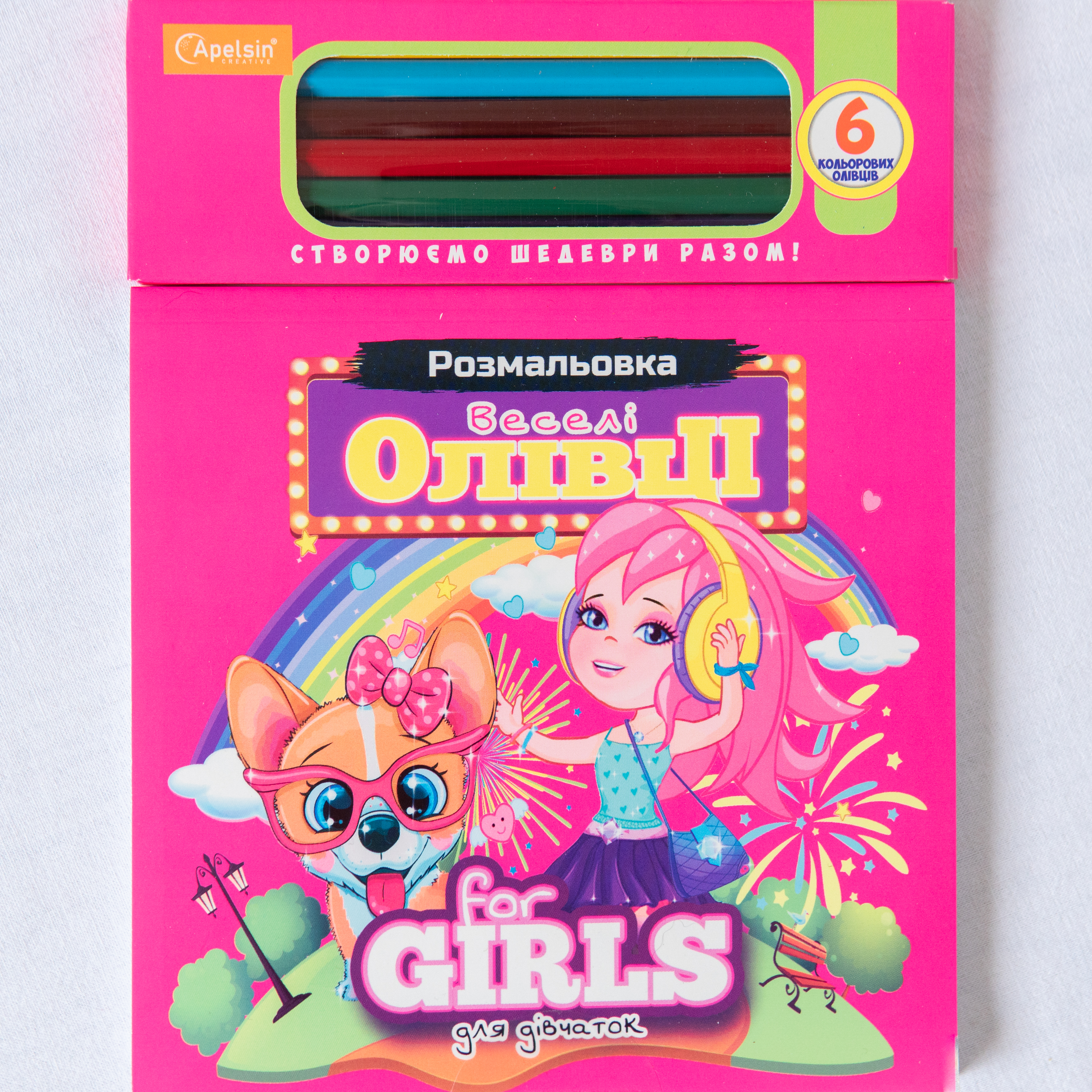 Malsatz mit Buntstiften für Mädchen/Malsatz mit Buntstiften für Mädchen